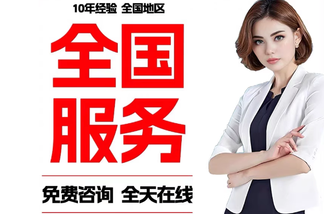 古蔺失信人员公积金张华有10万，能提取么？